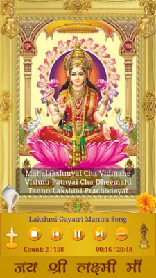 Lakshmi Mantra android App screenshot 7